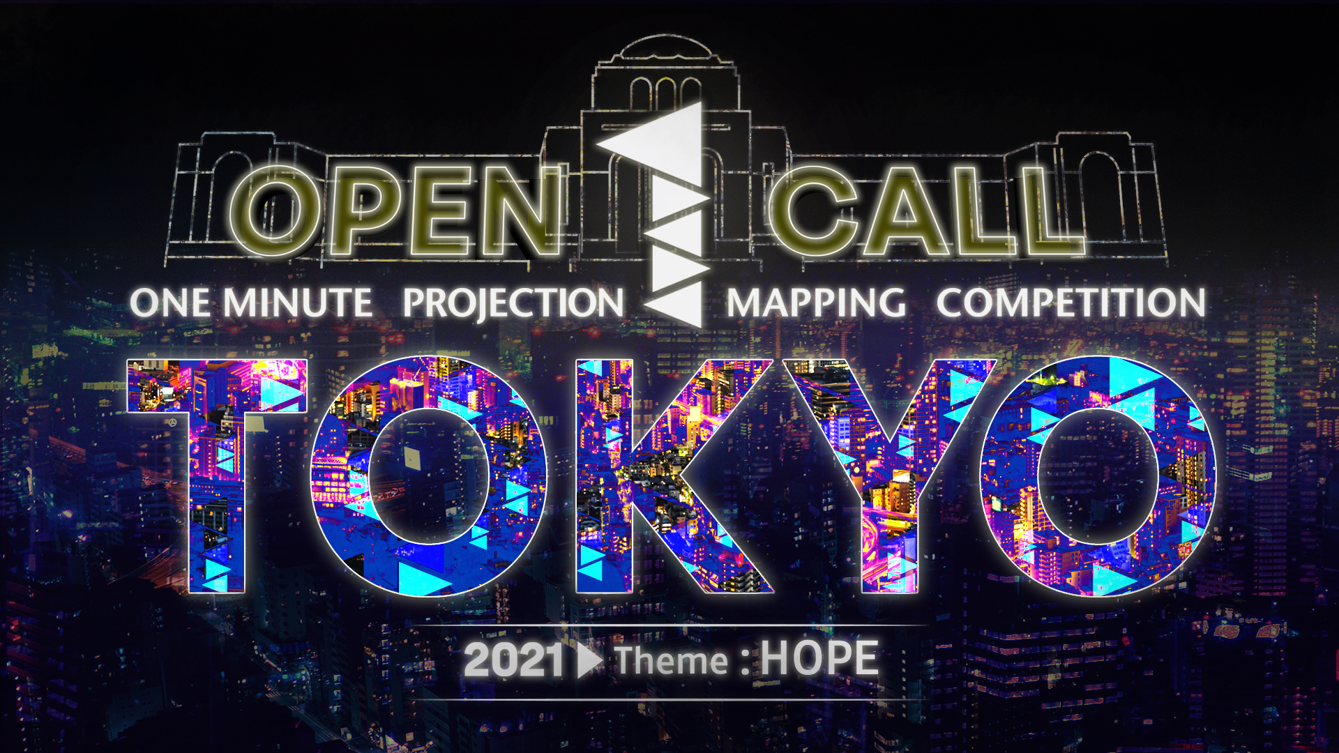 《特報》 「1minute Projection Mapping」が【東京・聖徳記念絵画館】で2021年12月頃開催予定！ 参加クリエイターのエントリーを開始いたします！