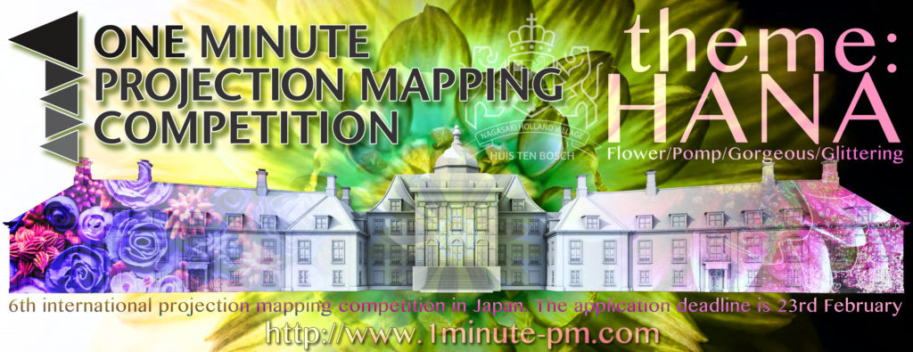 メインビジュアル画像