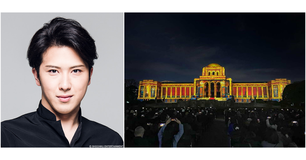 アンバサダーに尾上松也さん就任！プロジェクションマッピング国際大会『1minute Projection Mapping Competition』