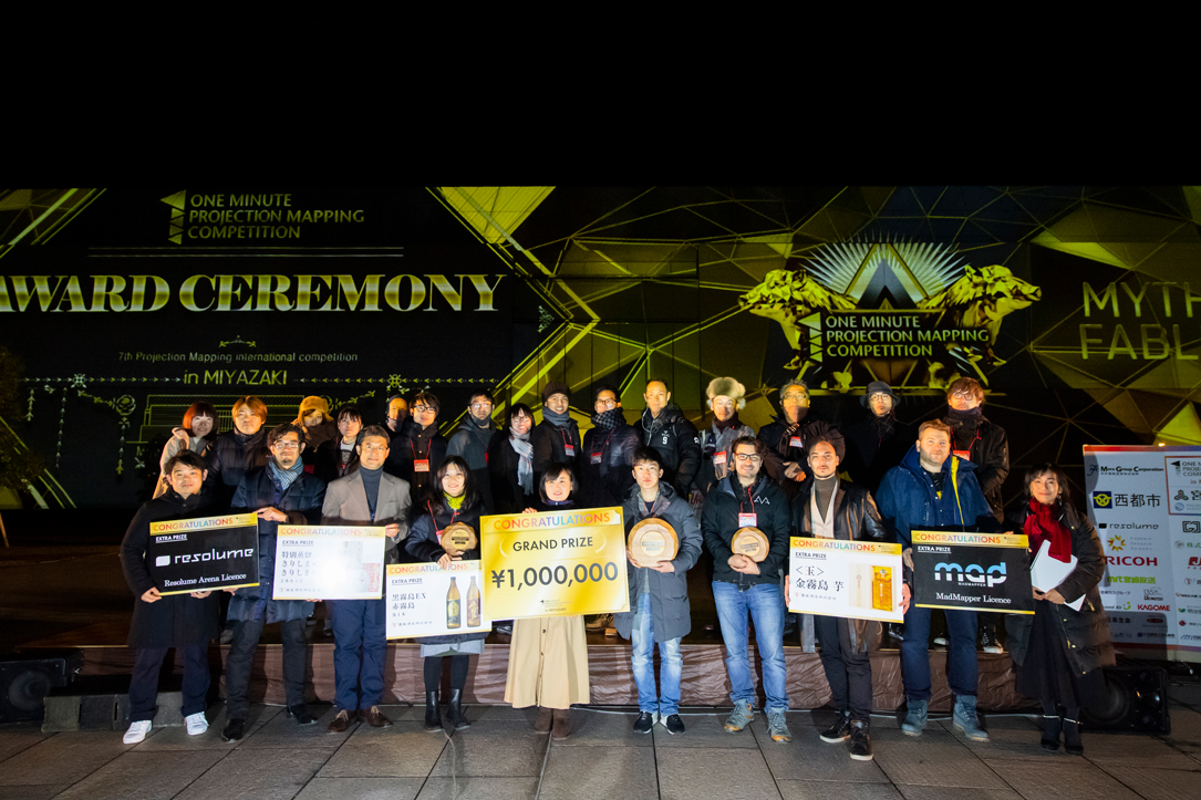 1minute Projection Mapping in みやざき総評