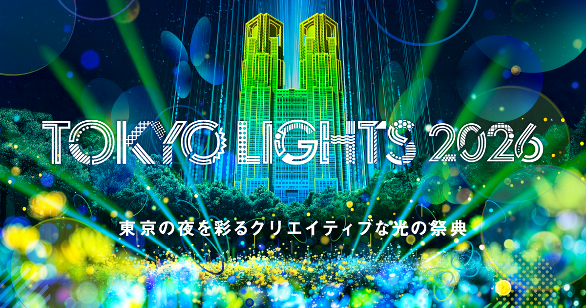 tokyo lights image