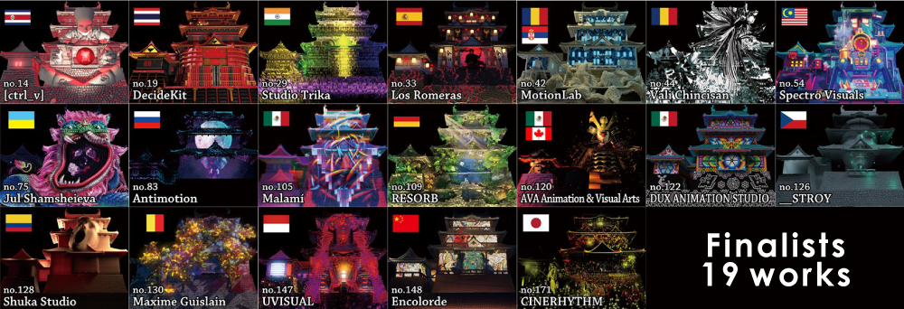 ファイナリスト発表！- 1minute Projection Mapping in 小田原城
