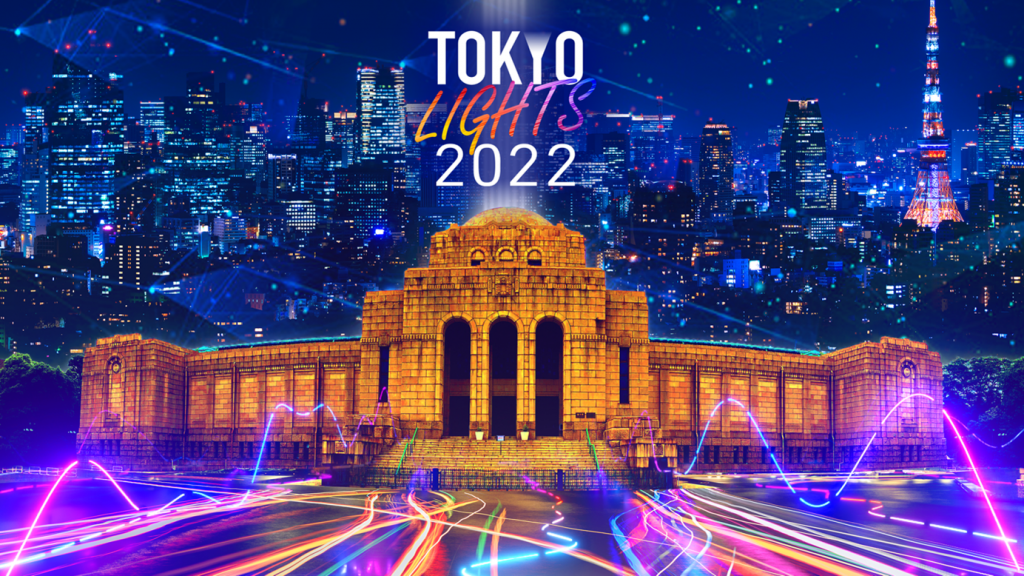 TOKYO LIGHTS 2022-プロジェクションマッピング国際大会-